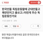 한녀들이 프듀48 싫어하는 논리가....