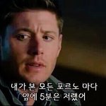 [드루와] 존예 발음 추반좀