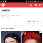 [방탄소년단] <b>밑글</b> ㅇㄱㄹ 여기서봐