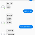 [드루와] 펨했는데 ㅌㅌㅌㅋㅋㅋㅋ
