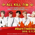 [방탄소년단] 오늘 밤 10시 화력 <b>체크</b> 스밍 총공