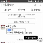 이니스프리<b>매장</b> 지원했다가 생긴일