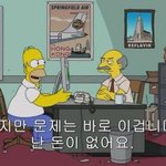 친구들이 자꾸 나보고 기쎄게생겼대