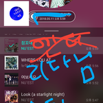 [뉴이스트] <b>리다</b>님 클릭별 스톼마켓