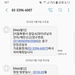 [개깊은빡침] 추가 인증) 외국인으로 오해받으며 느낀 국민의식수준