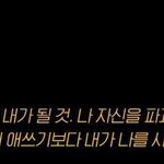 [개깊은빡침] 얘들아 나 너무 속상해..