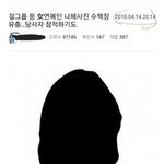 [19] <b>남초</b> 이중성 조카 빡침ㅋㅋ
