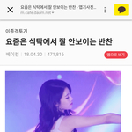 [드루와] 아 진짜 <b>남초</b> 개더럽다ㅋㅋㅋㅋㅋㅋㅋ