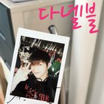 [강다니엘] 강다니엘 폴라 나만 없어....ㅠ