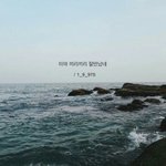 이런 글귀 카톡 <b>배사</b> 좀 주라 ㅠㅠ