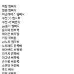 [방탄소년단] 방탄소년단 지민,<b>뷔</b>,정국 인기 정리