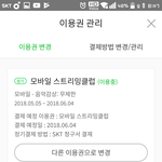 [방탄소년단] 이삐들 궁금한게 있는데