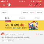 [EXO] 야 <b>하이퍼</b> 딸 줄 아는 애 지금 있냐 이 글 미침