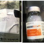 [댓글부탁해] 아들이 소아<b>병동</b>에 입원했었고 병원을 옮긴다 말씀드리니...