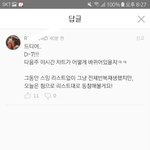 [방탄소년단] 멜굴 댓 보다가