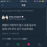 [BAP] 용국아ㅠ