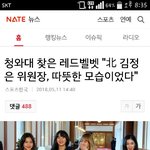 김정은은 마음이따뜻한사람