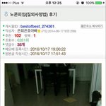 [댓글부탁해] 아니 ㅅㅂ갑자기 왜 <b>냉</b>나옴