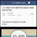 <b>유미</b>의 세포들 재탄생.jpg
