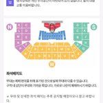 [세븐틴] ㅅㄷ) 드콘 B구역스탠딩!!
