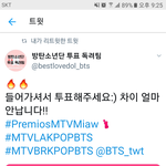 [방탄소년단] 이거이거 튭 하고올ㄲㅏ??