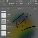 [방탄소년단] <b>GIF</b> Viewer 이거 왜이래ㅠㅠ?