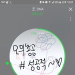 [방탄소년단] <b>모의</b> 총공 #성공적