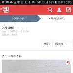 나 이거 도안 그리는 앤데