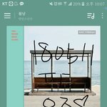 [방탄소년단] <b>벅스</b> 쓰는 이삐 있으면