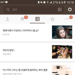 너넨 <b>심심</b>할때 뭐해