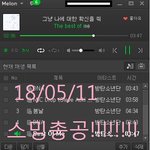 [방탄소년단] 스밍총공