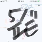 [방탄소년단] 스밍 궈궈