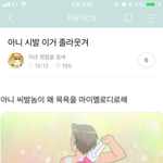얘들아 <b>배그</b> 그랜드브론즈면 못하는거임?