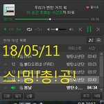 [방탄소년단] 이제 11<b>시야</b>!
