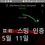 [방탄소년단] 다음 <b>타임</b>에 제발 불둥이 ㅜ