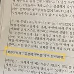 나 생기부 망해버렸다