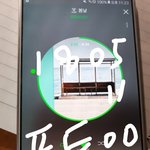 [방탄소년단] 스밍총공 끝난 건 아닌데 인증<b>기간</b> 어떡해