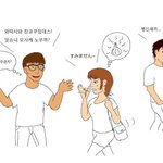 [드루와] (프듀48) 한남들 머가리빻은건 이쯤되면 이론이다