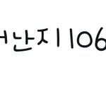 [인피니트] 우연도 이런 <b>우연이</b>