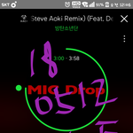 [방탄소년단] <b>이맛</b>에 스밍하는거임?