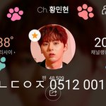 [황민현] ❤ 딸기귀 애옹이 ❤