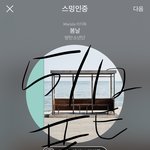 [방탄소년단] 아니 <b>피디</b>님이 왜 거기서 ㅋㅋㅋㅋㅋ