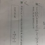 고딩 수학 문제 좀 가르쳐줘 ㅠㅠ