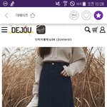 [추반] 옷 추반 뷰탁행!!