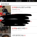 [EXO] 엔터 베톡 상황임