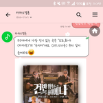 이거 신기하지않냥