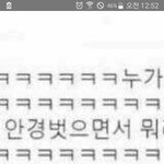 [댓글부탁해] 다들 배경<b>화면</b> 뭐임..