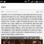 [EXO] 어그로가 아니라 진심으로하는말인데