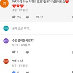 ㅁㅊ 이 댓글 나만 설레냐