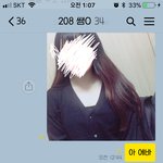 진심 진짜 개ㅈ됏는데 어떡해 도와조 제발ㅠㅠㅠㅠ